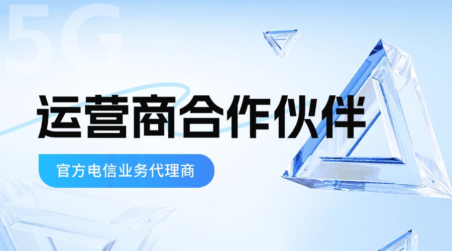 筑梦号卡店铺的横幅图片